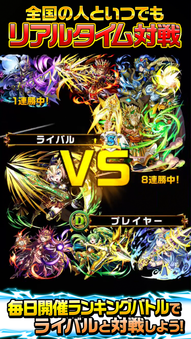 エレメンタルストーリー ภาพหน้าจอเกม