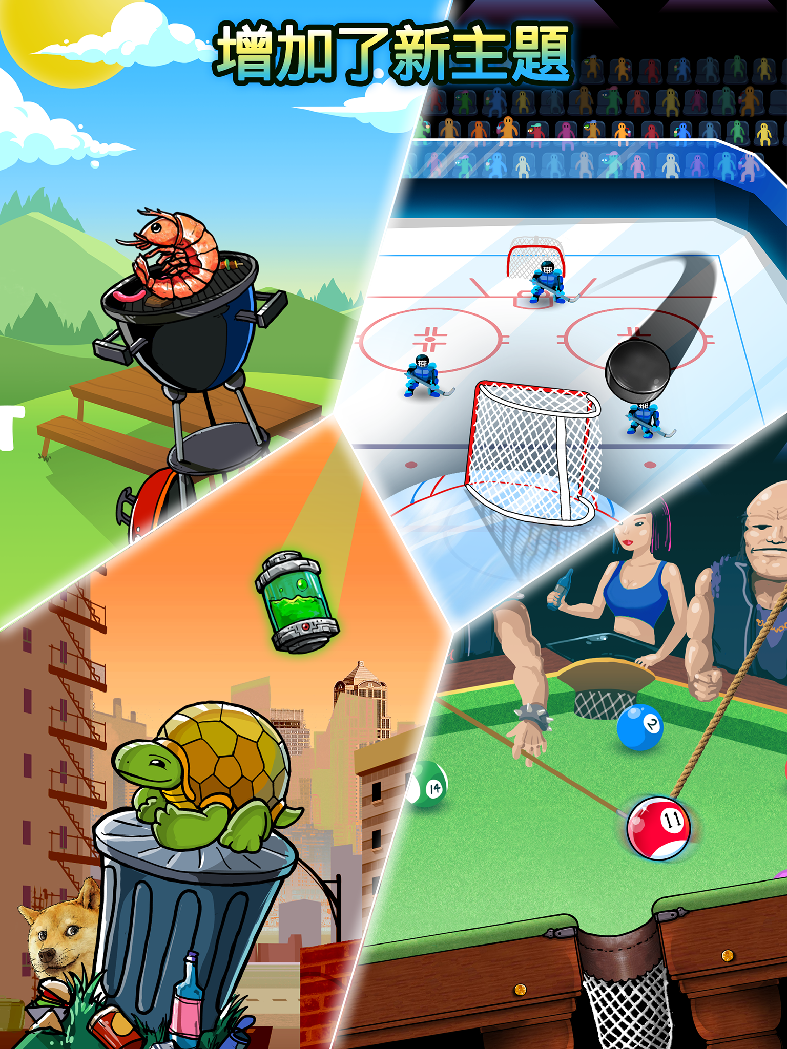 Basket Fall 遊戲截圖