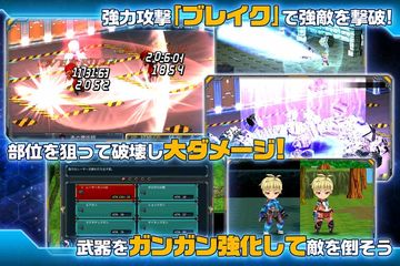 RPG ディメンションクロス Game Screenshot