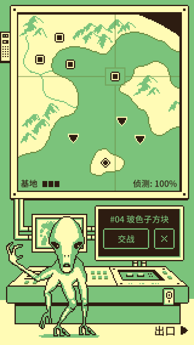 最后的巨神兵 ภาพหน้าจอเกม