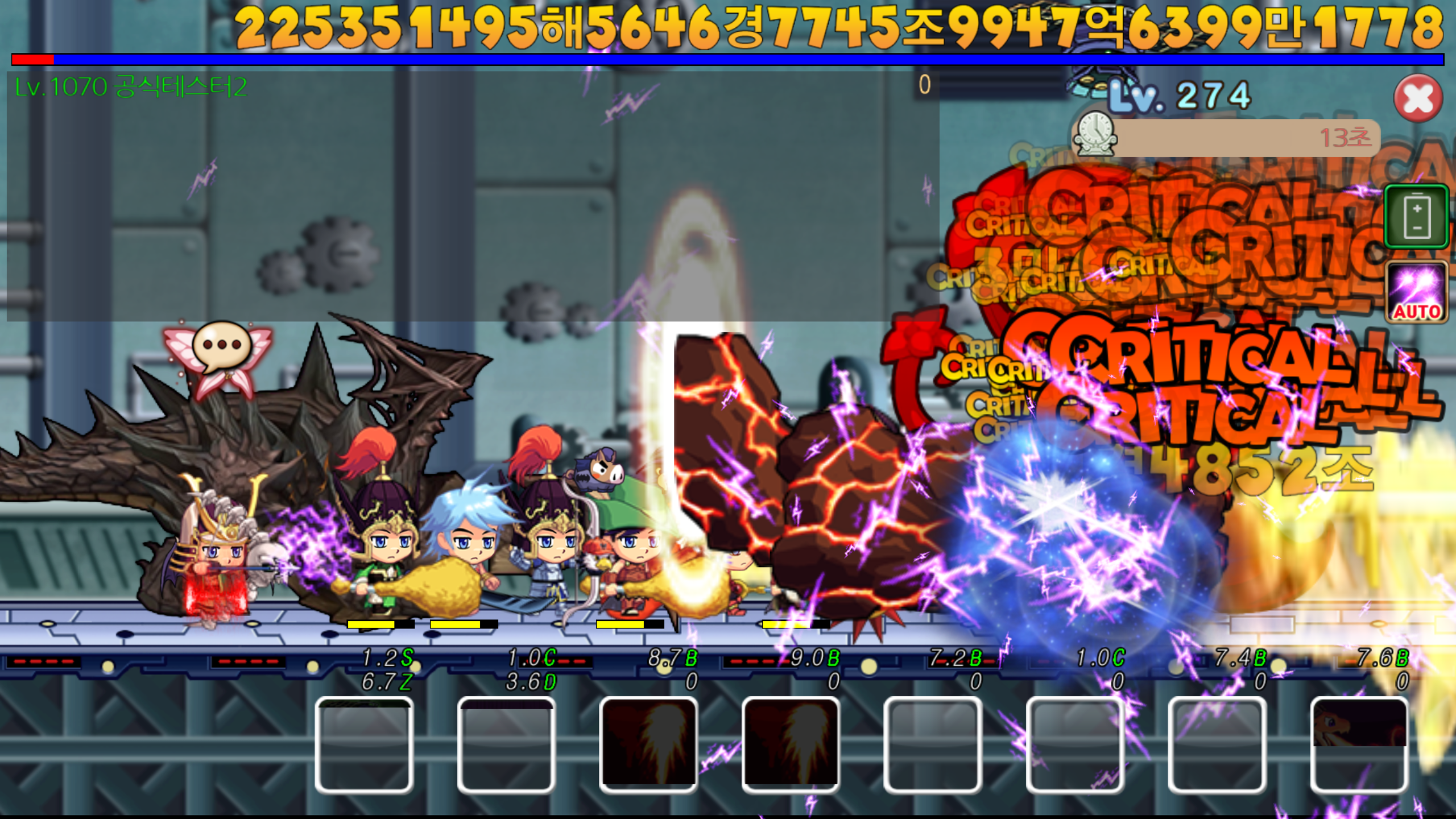 Captura de Tela do Jogo 전설영웅 키우기 - 방치형 RPG