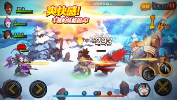 绝对三国 遊戲截圖