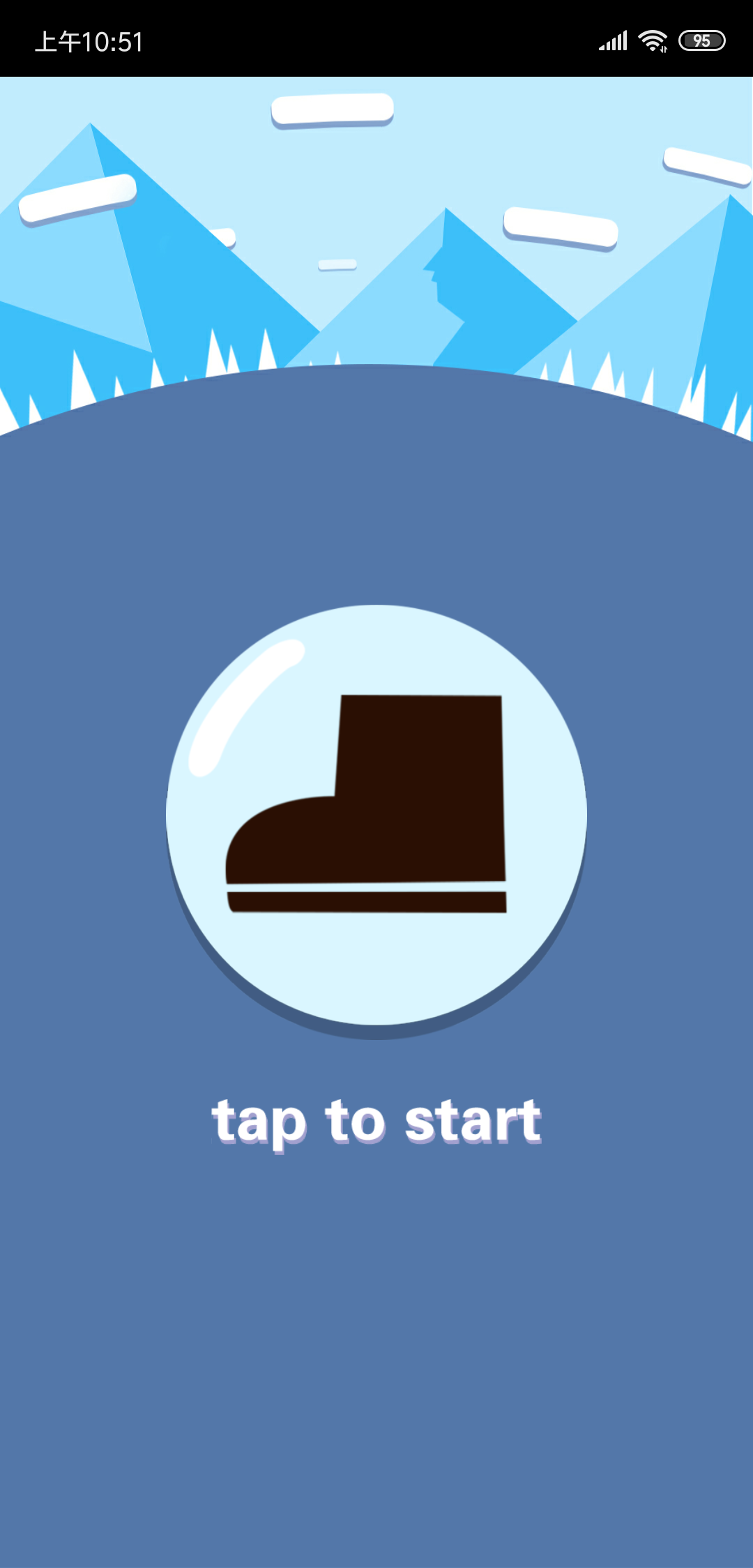 Screenshot 1 of step on ice