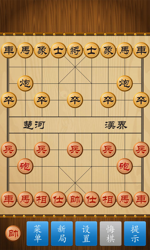 中国象棋竞技版遊戲截圖