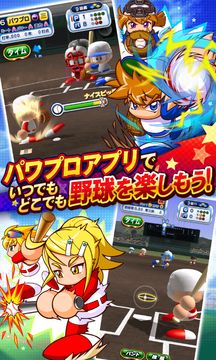 Скриншот игры 実況パワフルプロ野球