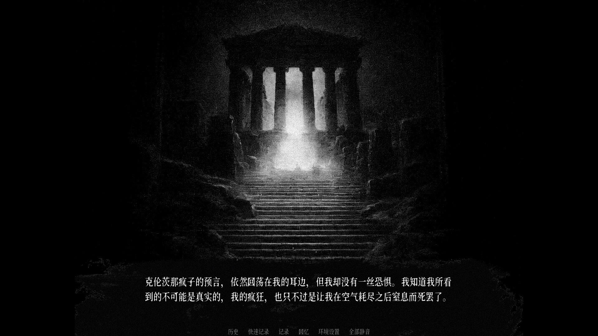 THE TEMPLE Latest Version for Android/iOS APK - TapTap