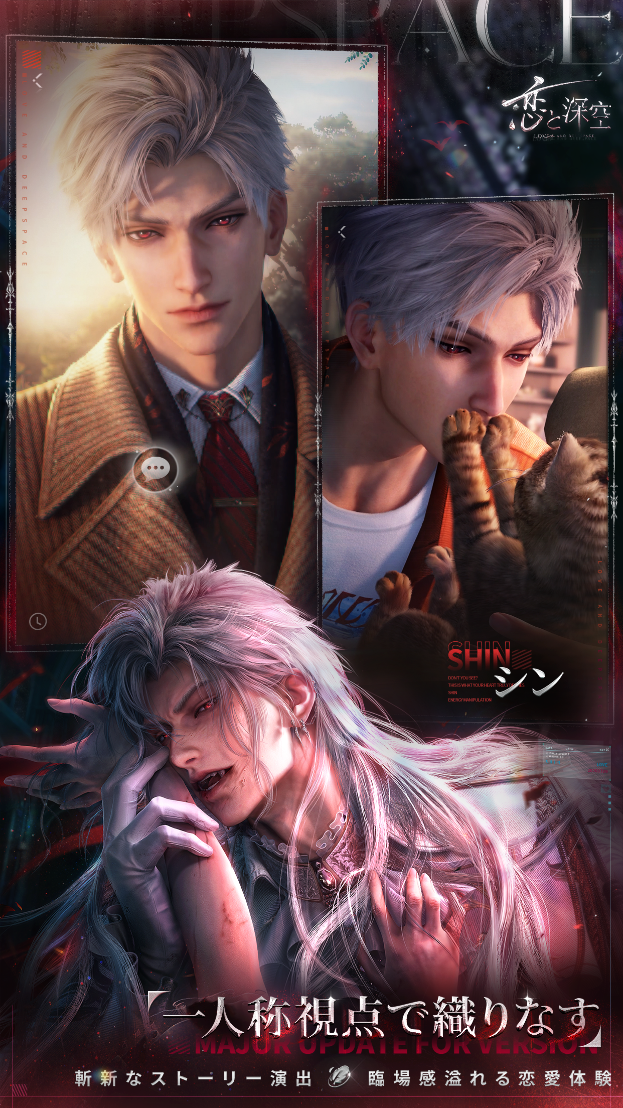 恋と深空vip 日語版フルコンプ 恋与深空 Love and Deepspace Free Download 恋と深空 (JP) 6.0.0 for Android/iOS APK - TapTap