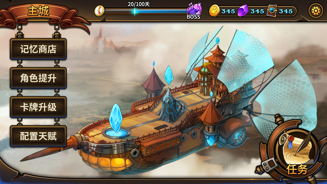 Captura de Tela do Jogo 卡片怪兽：地下城（测试服）