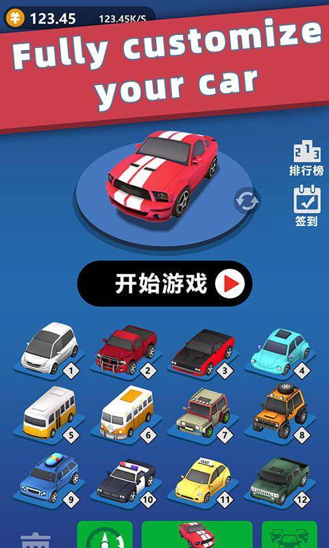 Drift Race Merge Drive 3D ภาพหน้าจอเกม