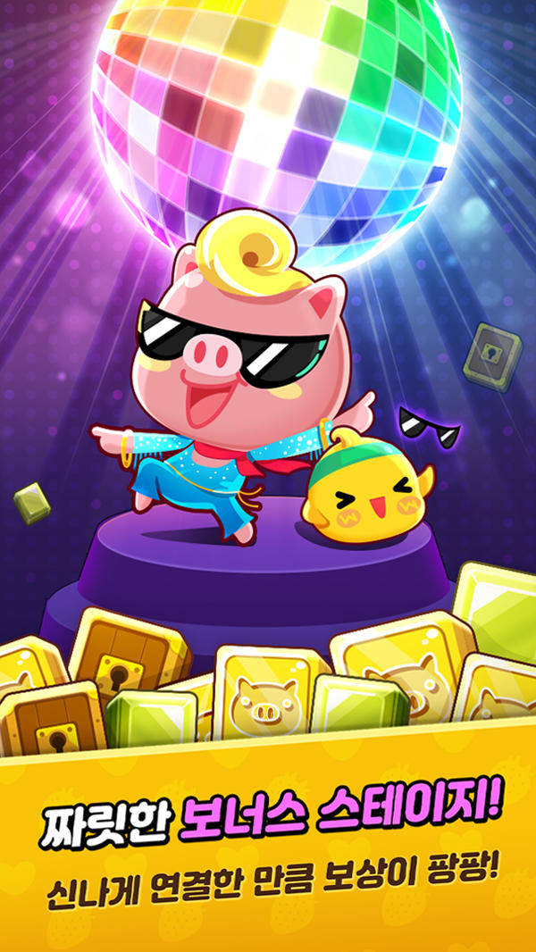 애니팡 사천성 Game Screenshot