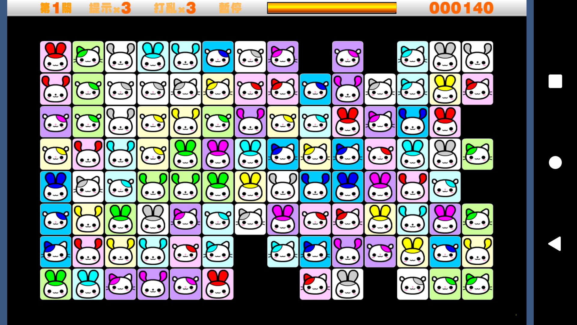 寵物連連看 Game Screenshot