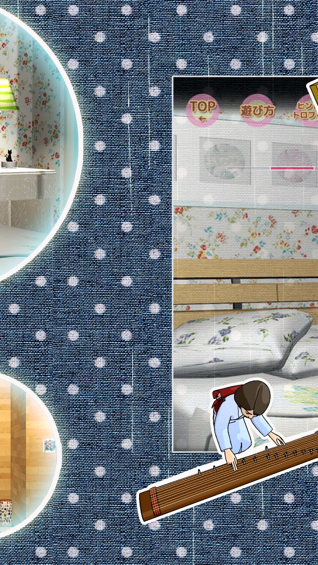 脱出ゲーム 梅雨に傘がない ゲームのスクリーンショット