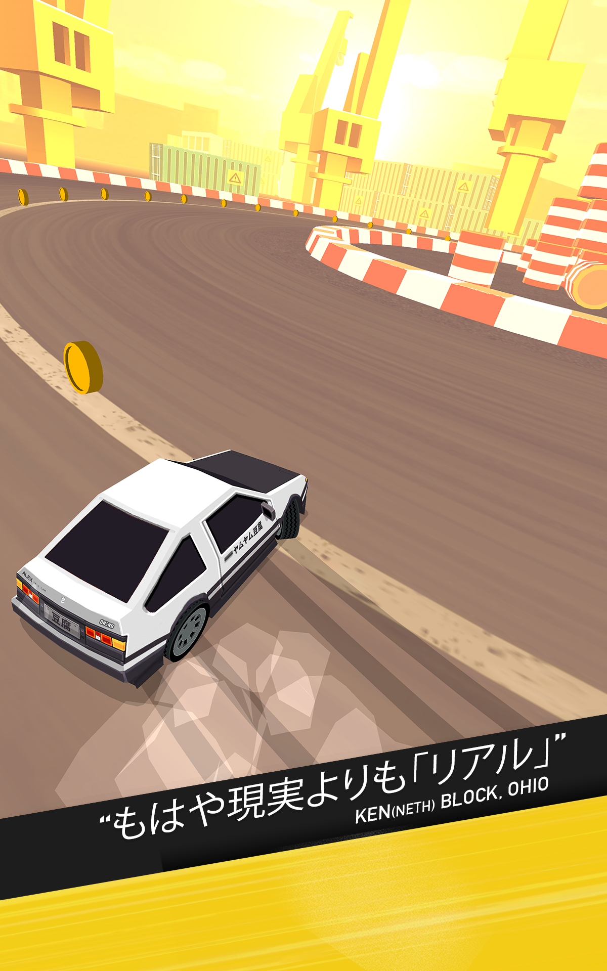 Thumb Drift — ワイルドなドリフト&レースゲーム ゲームのスクリーンショット