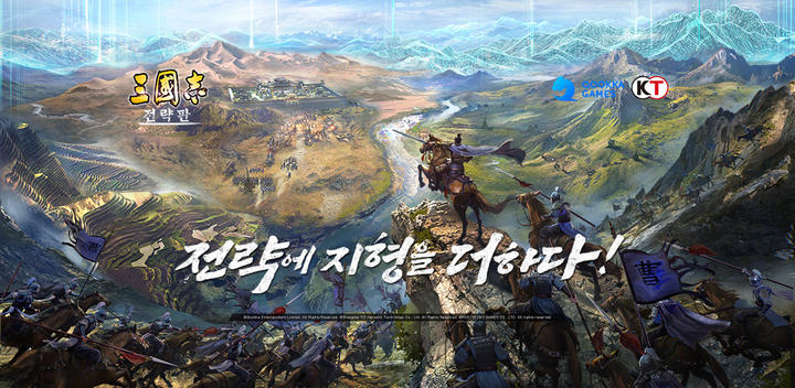 Banner of Three Kingdoms Strategy Edition 
