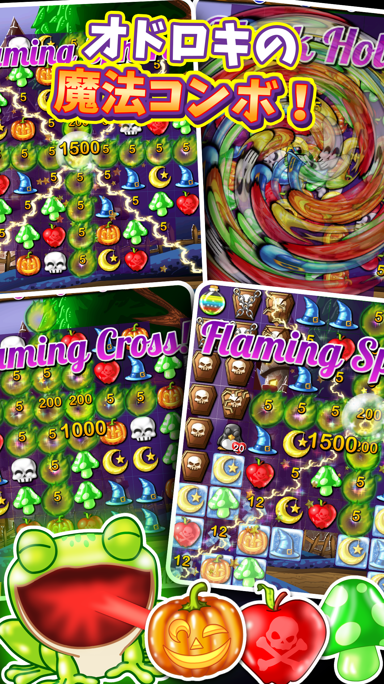 魔女のパズル‐のマッチ3ゲーム ゲームのスクリーンショット