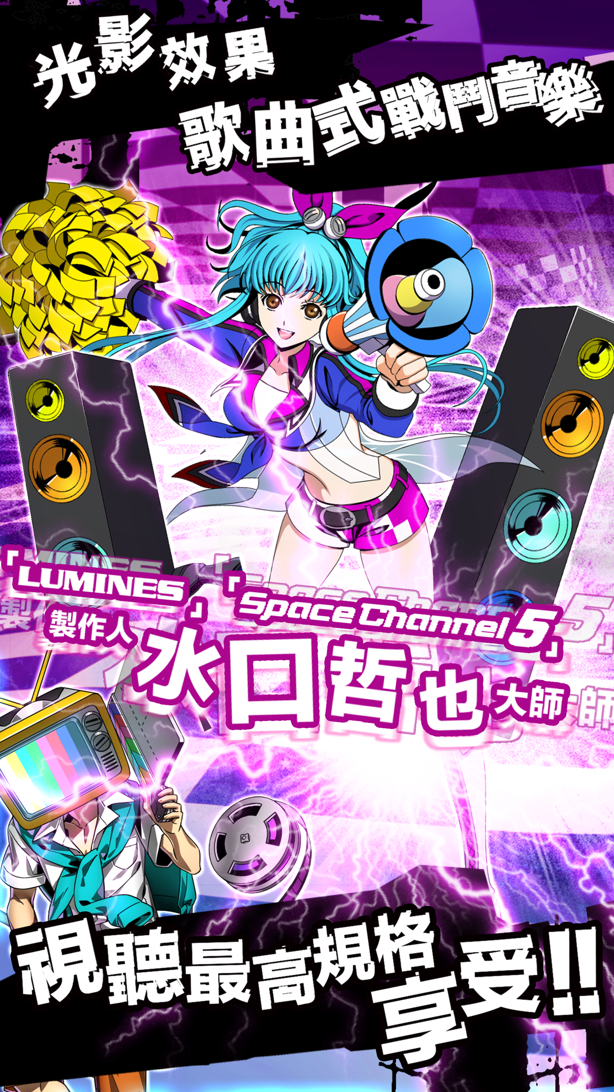 18 Dreamers Game Screenshot