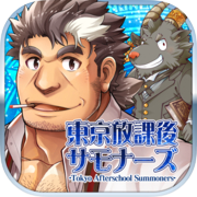 Tokyo Afterschool Summoners
