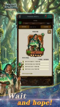Dragons of Atlantis: Heirs Game Screenshot