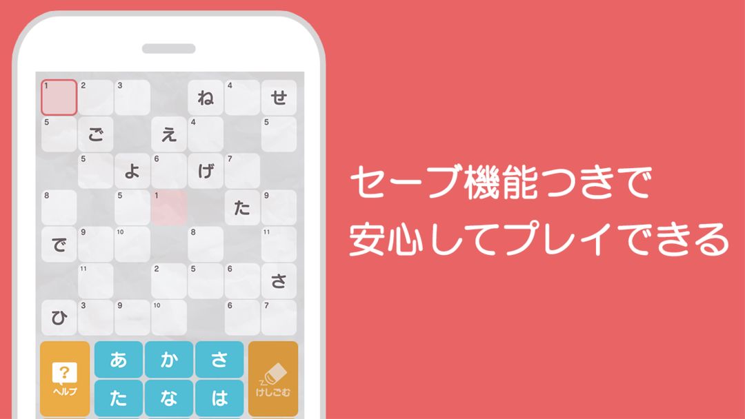 Cross Word Puzzle - free brain training screenshot game