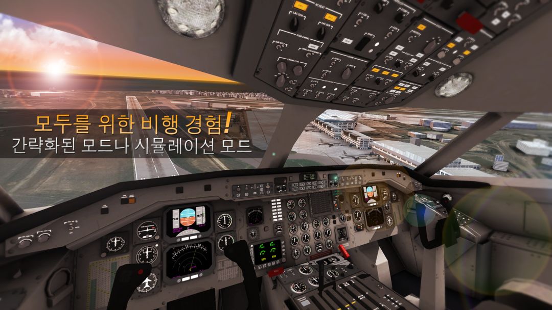 Airline Commander: 비행 시뮬레이션 게임 게임 스크린 샷