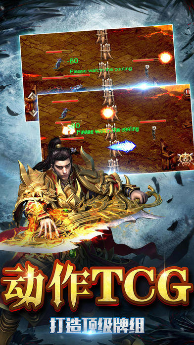 死灵战神 Game Screenshot