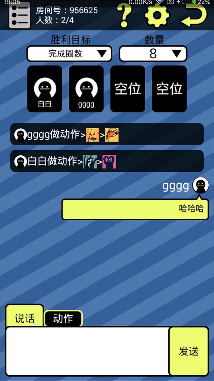 青山娱乐室 Game Screenshot