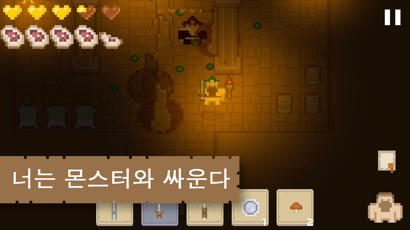 생존 섬 Survival Island 게임 스크린샷