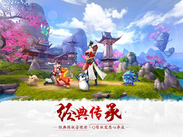 轩辕剑之汉之云 Game Screenshot