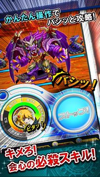 モンスター ドライブ レボリューション 【回転革命RPG】 Game Screenshot