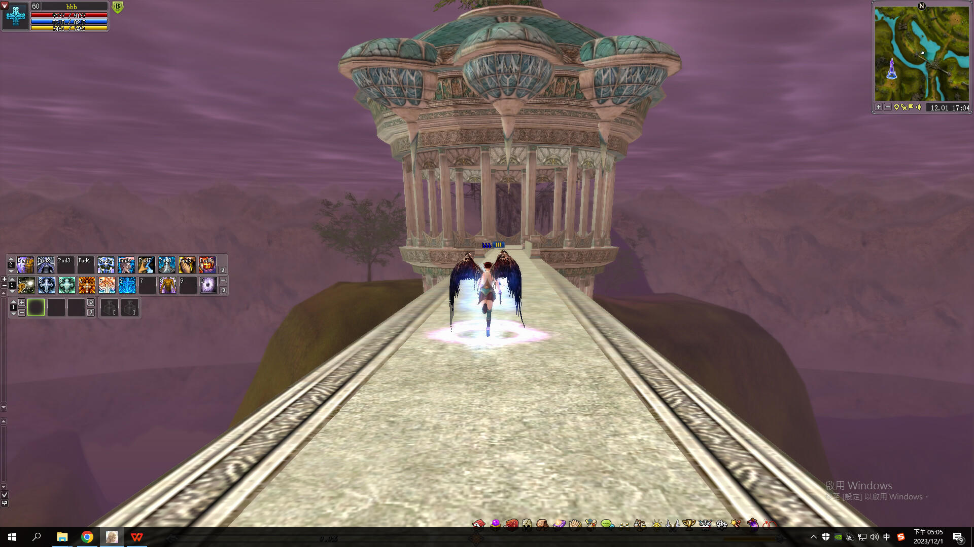 Screenshot of shaiya