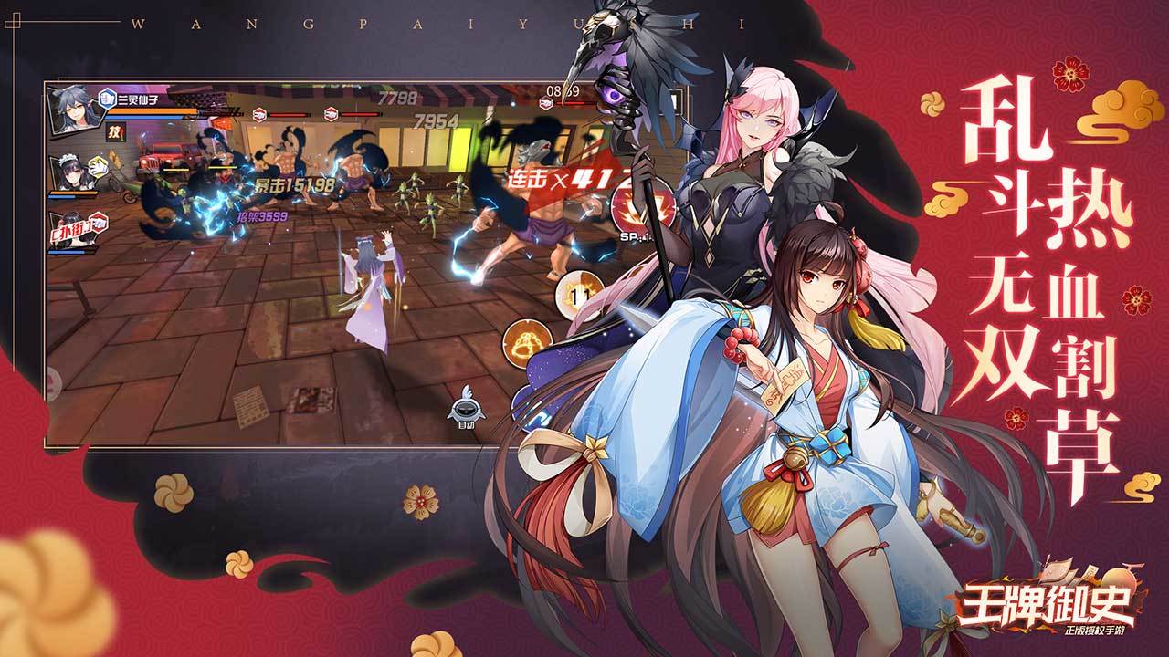 Ace Censor Game Screenshot