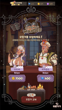 League of Puzzle ภาพหน้าจอเกม