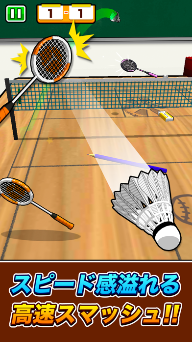 机でバドミントン 게임 스크린샷