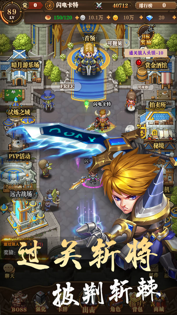 卡牌大战 screenshot game