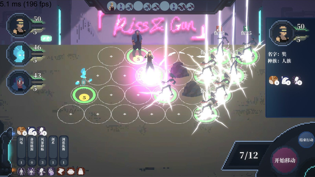 赛博西行（测试版） ゲームのスクリーンショット