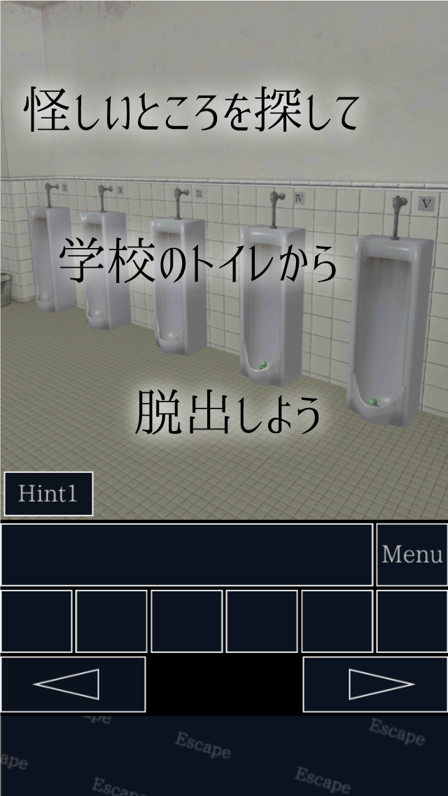 脱出ゲーム　新・学校のトイレからの脱出2 Game Screenshot