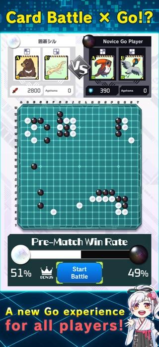 IGOSIL AI Supported Go Game Game Screenshot