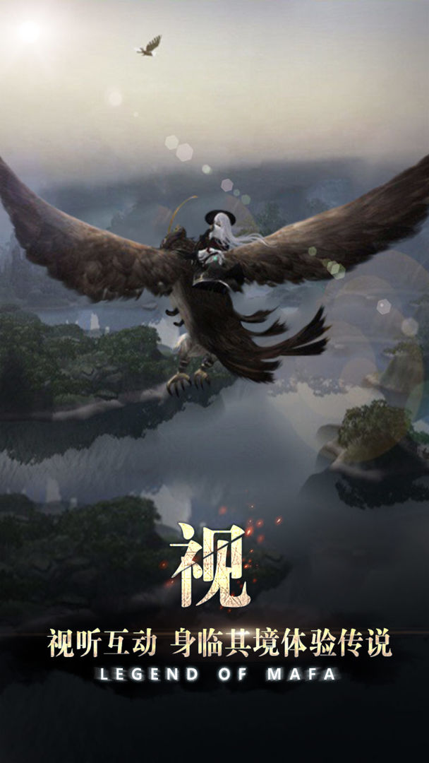 Screenshot of 玛法降魔传