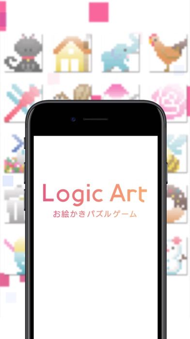 Logic Artロジックアート - かわいい暇つぶしゲーム ภาพหน้าจอเกม