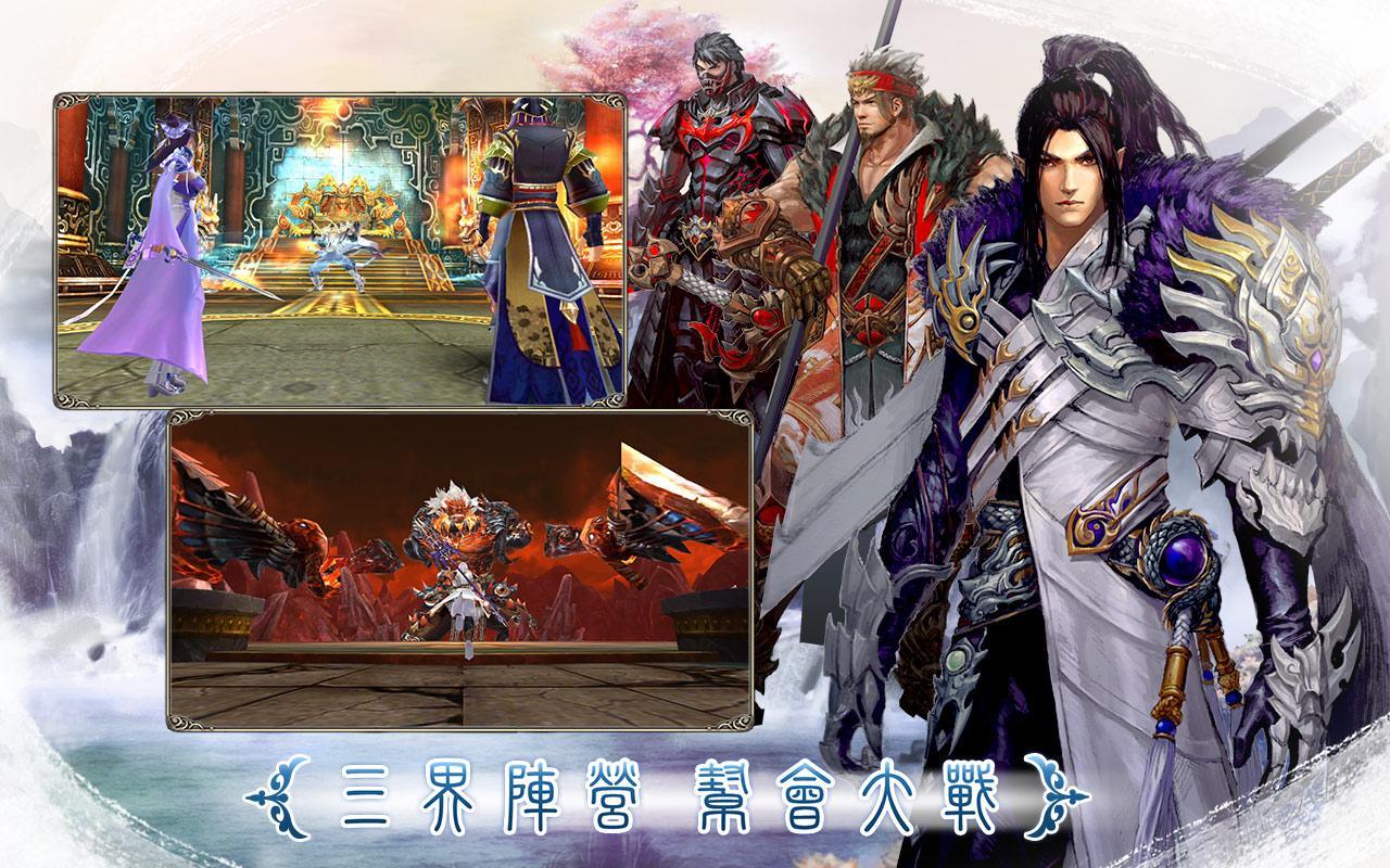 靈狐仙境-為愛飛行大改版-港澳版 Game Screenshot