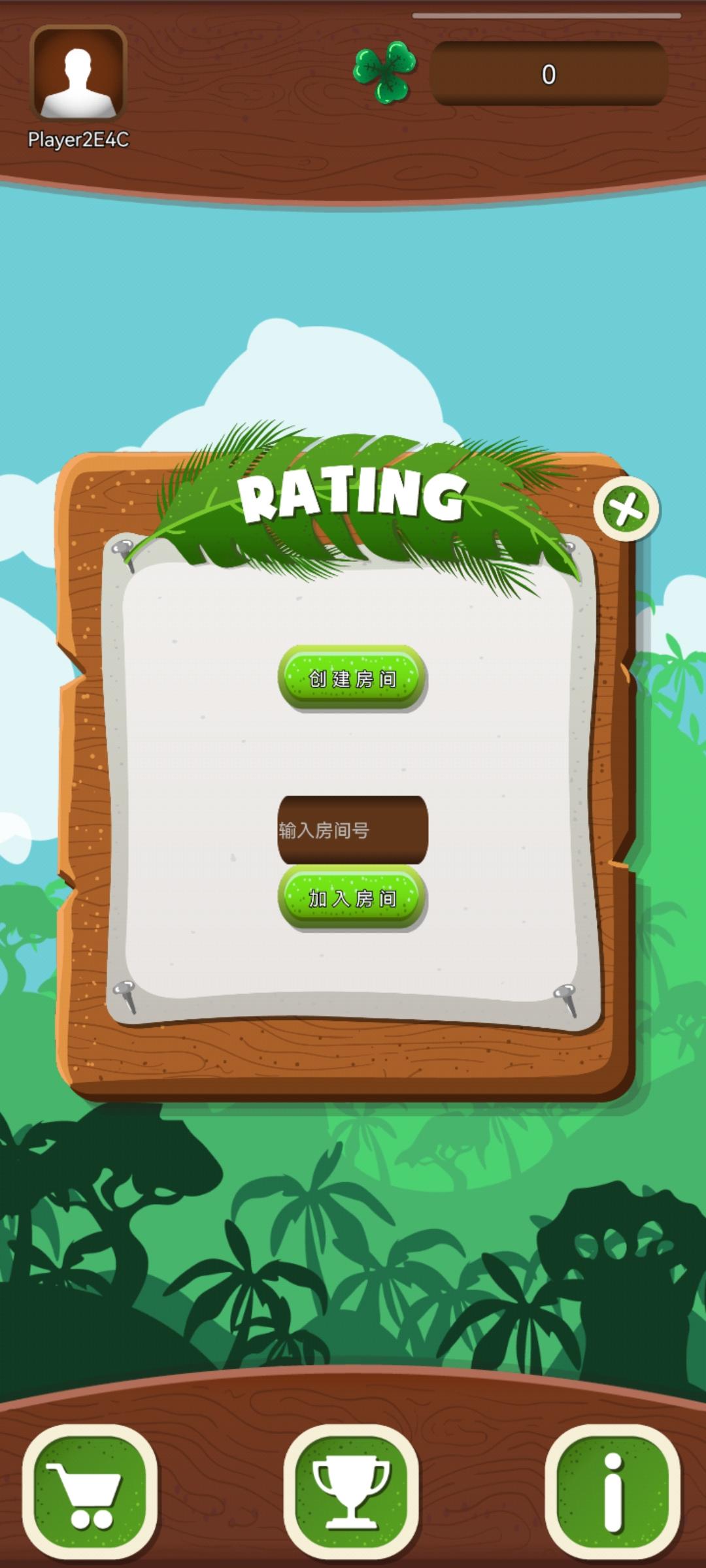 Rummikub Game Screenshot