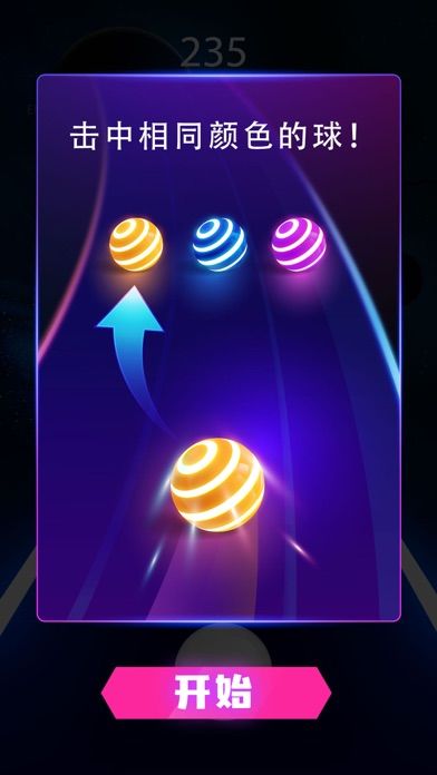 Dancing Road:炫彩公路 screenshot game