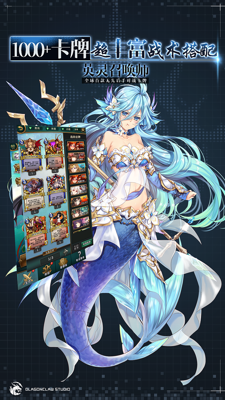 SoulFactor Game Screenshot