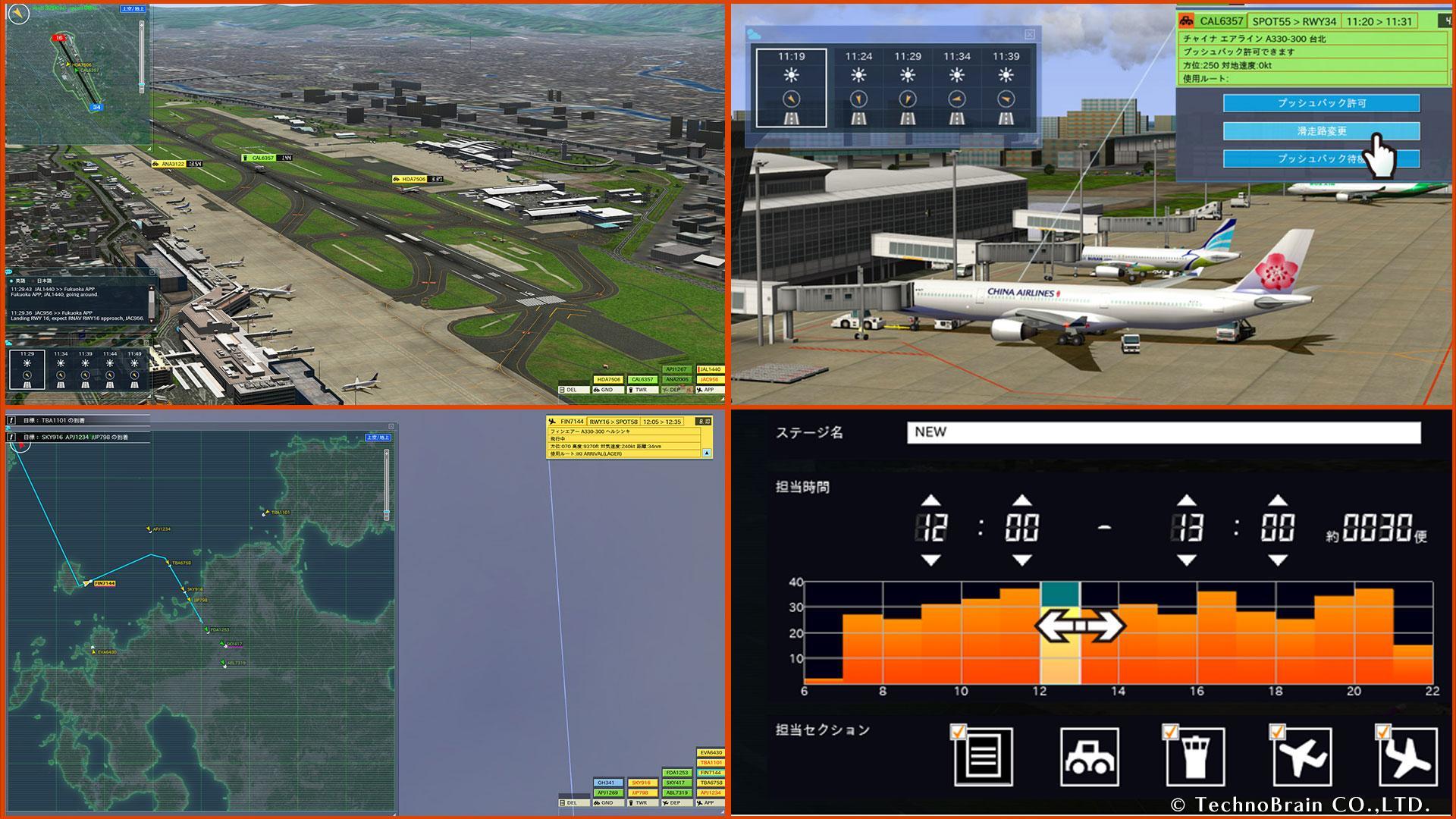 I am an Air Traffic Controller 4: Fukuoka Game Screenshot