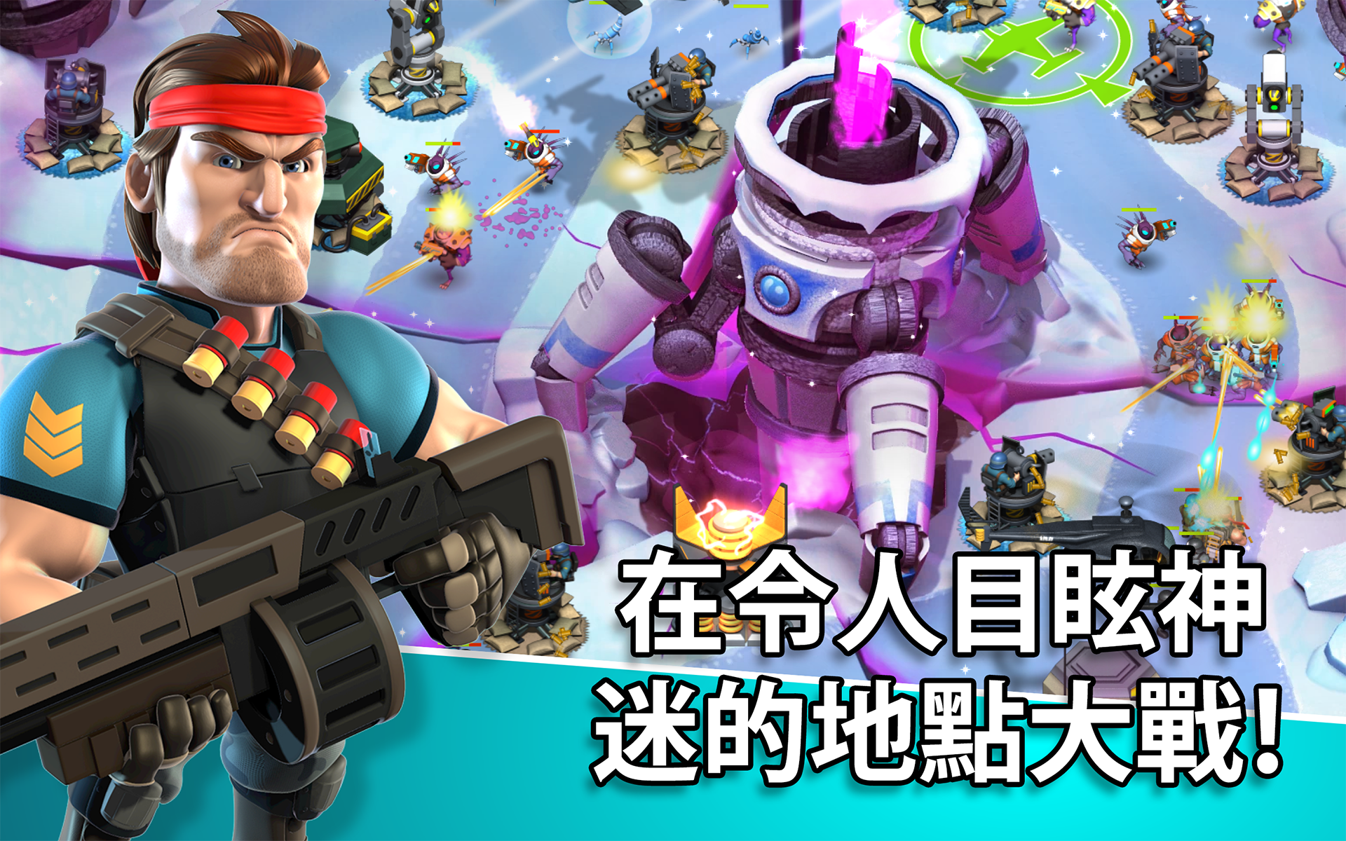 Alien Creeps TD 遊戲截圖