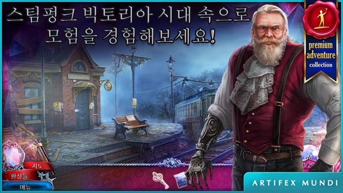 스칼렛 미스터리: 저주받은 아이 (Full) 게임 스크린샷