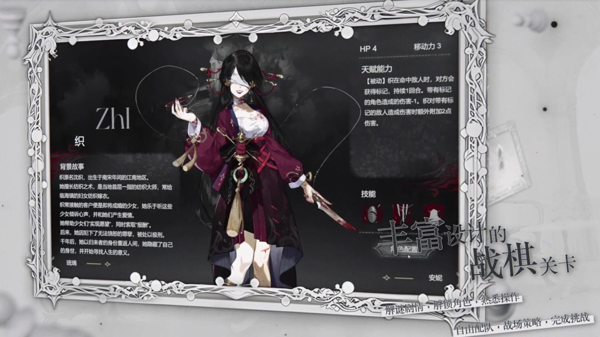 Screenshot 7 of Black & White 