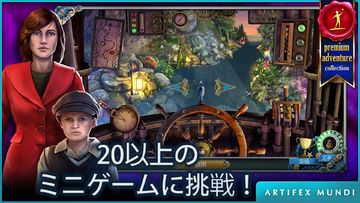 エージェントウォーカー: 秘密の旅路 ゲームのスクリーンショット