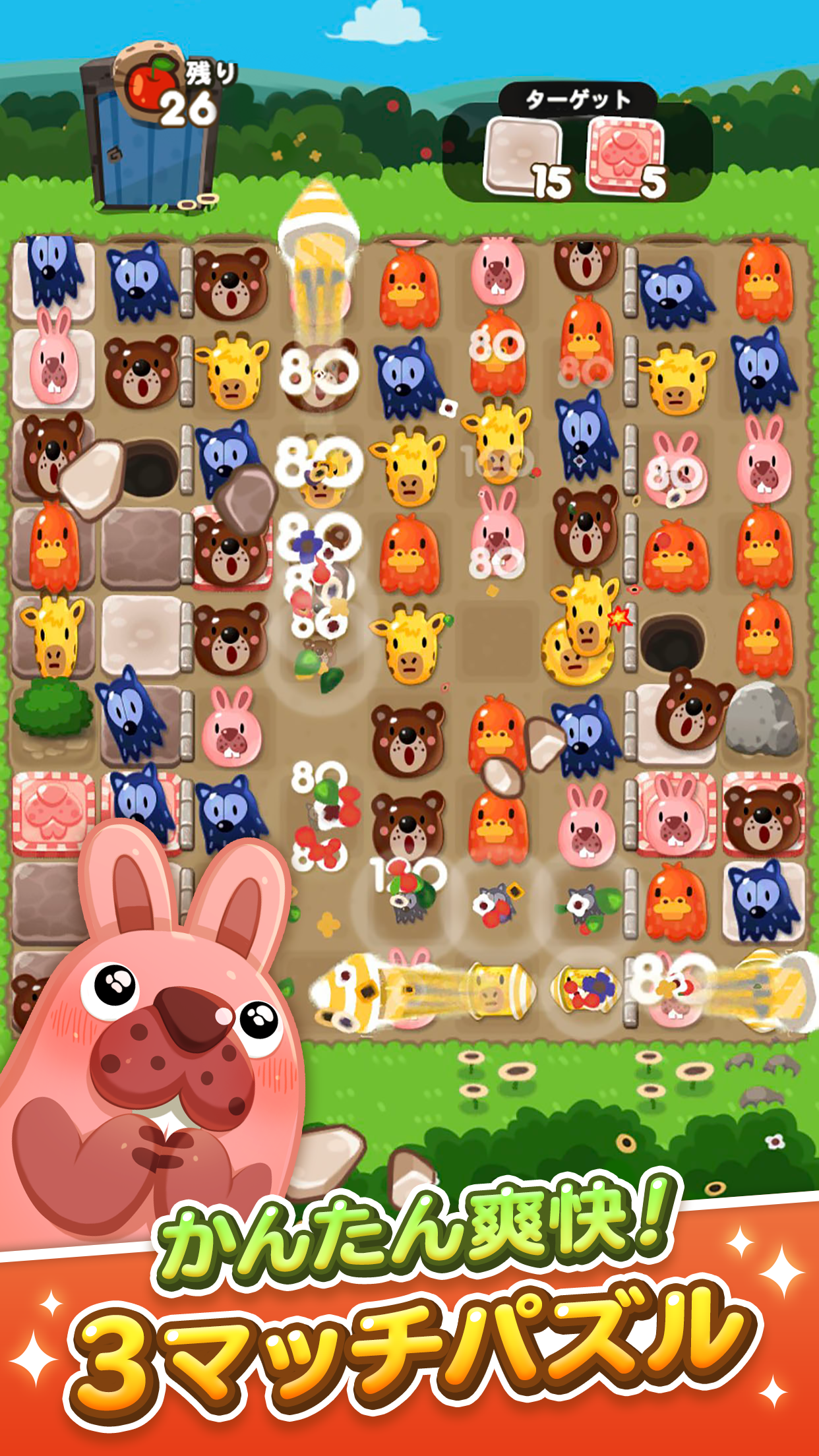 LINE ポコポコ：3マッチパズルゲーム ภาพหน้าจอเกม