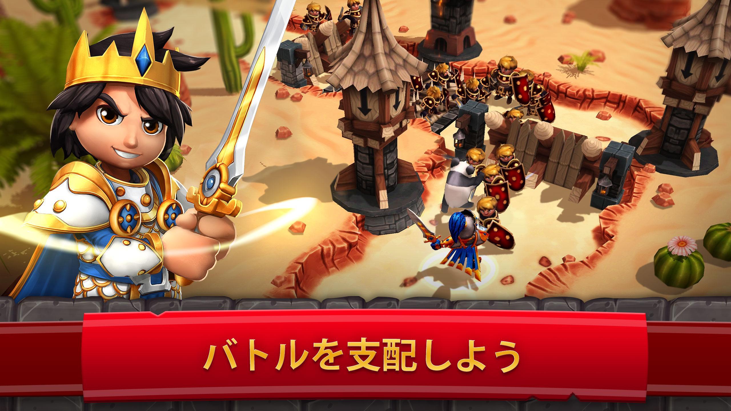 ロイヤルリボルト２:　タワーディフェンスRPG ゲームのスクリーンショット
